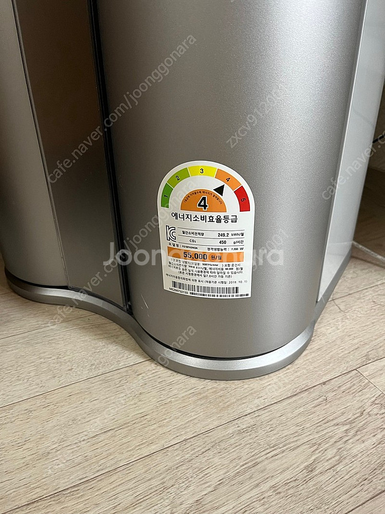LG 프리미엄 에어컨 2in1 팝니다~!--2