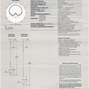 AT857QMLa 오디오테크니카 구즈넥 마이크 판매합니다!