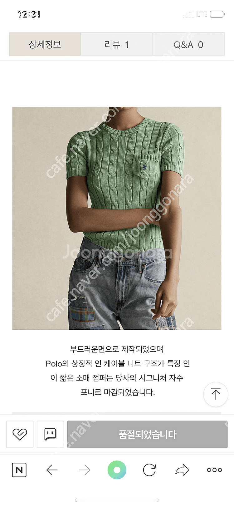 폴로 랄프로렌 우먼 반팔니트 케이블 xs 버드그린--1
