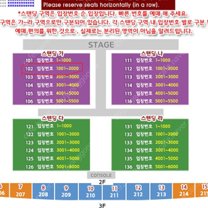 2022 싸이 흠뻑쇼 여수 스탠딩SR 가구역 17XX대 4연석 양도합니다