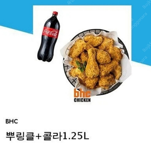 BHC 뿌링클 + 콜라1.25L