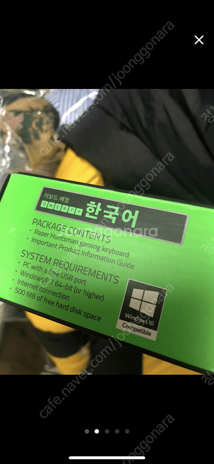 레이져 헌츠맨 키보드--1