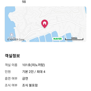 서산 코지펜션 오늘자 급매합니다