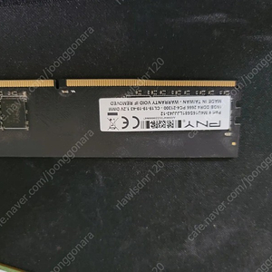 램 ddr4 16기가 팝니다