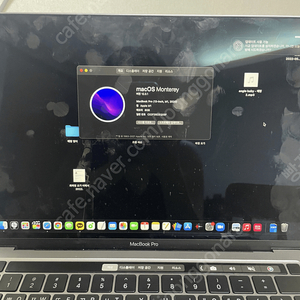 맥북프로 2021년형 13형 8gb 512ssd
