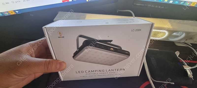 루맥스 LC-200K 미개봉 신품팝니다