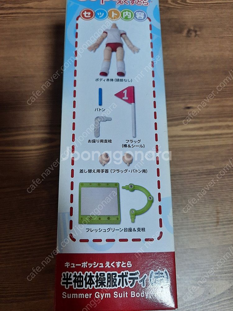 피그마 생각하는 사람, 큐포쉬 부르마 바디, 오노데라 ...--2