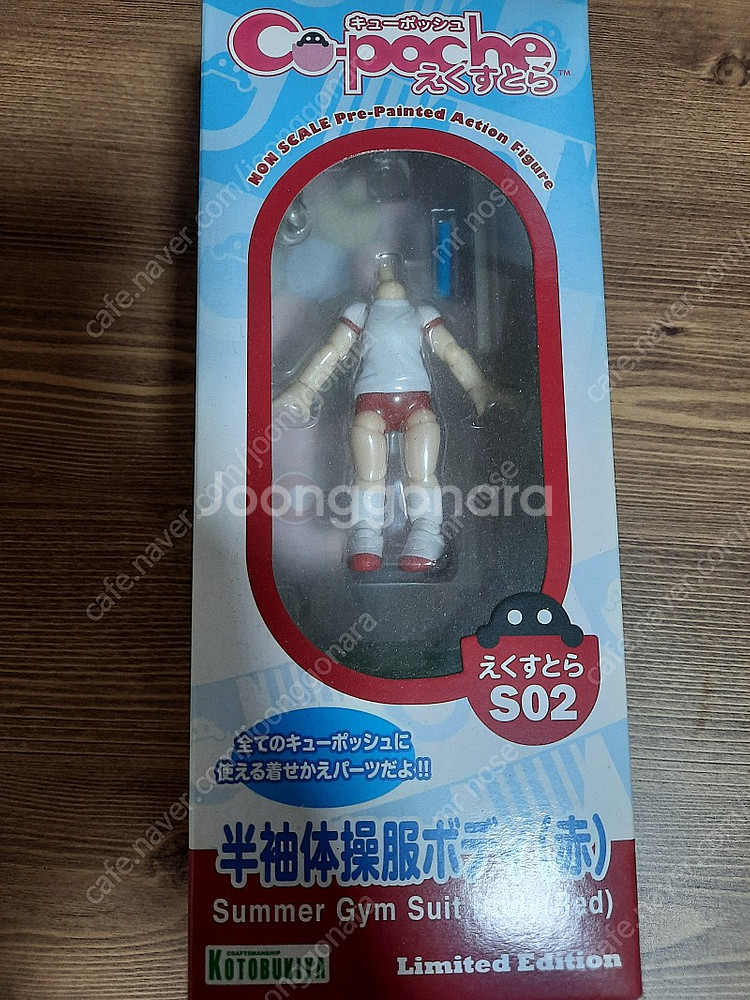 피그마 생각하는 사람, 큐포쉬 부르마 바디, 오노데라 ...--4