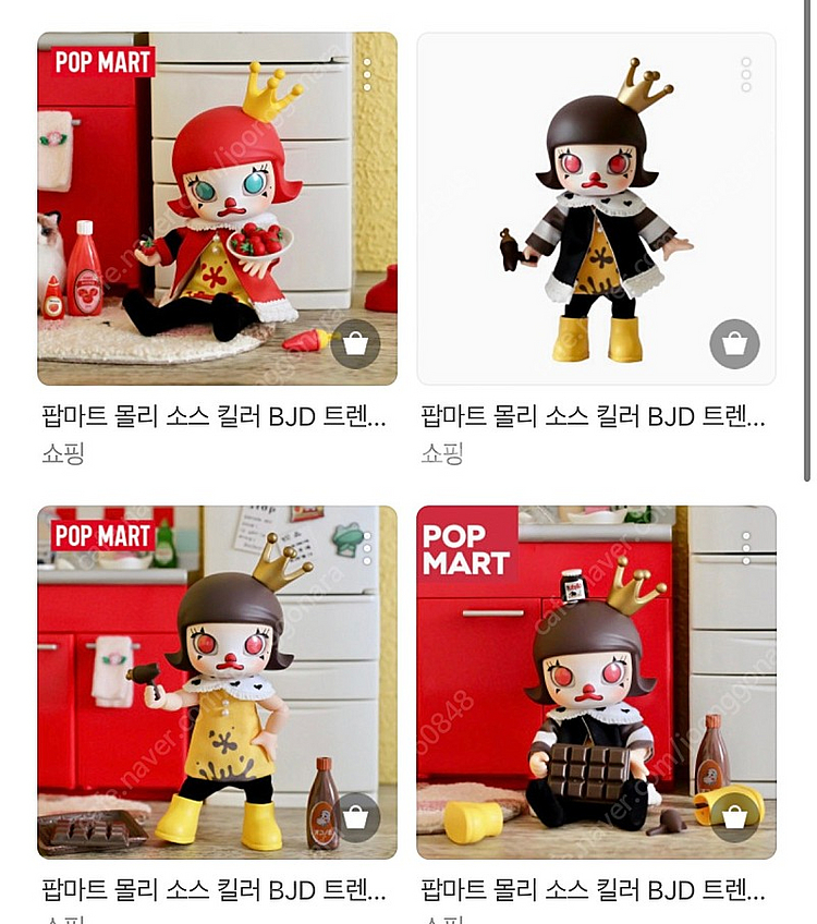 몰리 킬러 bjd 싸게드려요 미개봉 새상품 피규어 팝마...--1