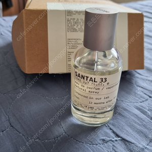 르라보 상탈 50ml