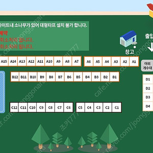 대부도 나라펜션캠핑장