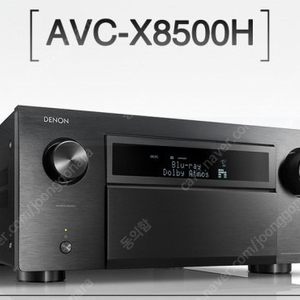 데논 AVC-X8500h리시버 구매합니다.