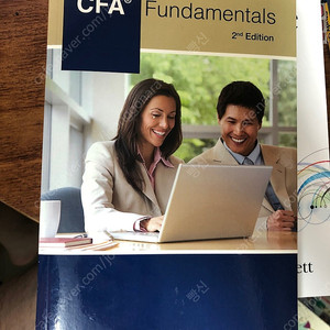 CFA Fundamentals 2nd edition