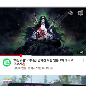 카링킷 프로 국내정품 삽니다.