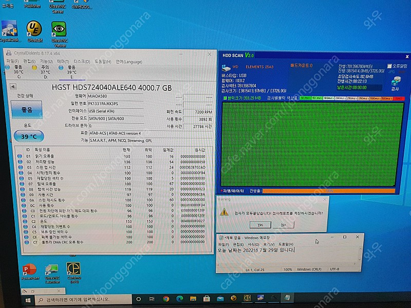 WD Elements 외장하드 케이스 + 4TB HDD 팔아요.--7