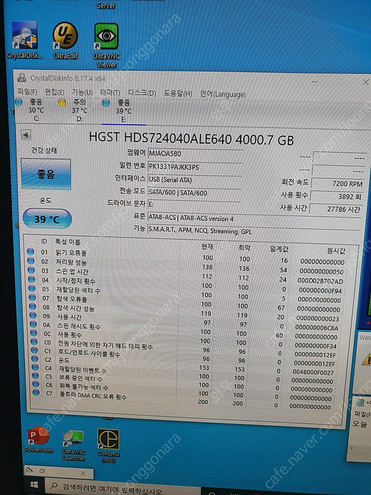WD Elements 외장하드 케이스 + 4TB HDD 팔아요.--8