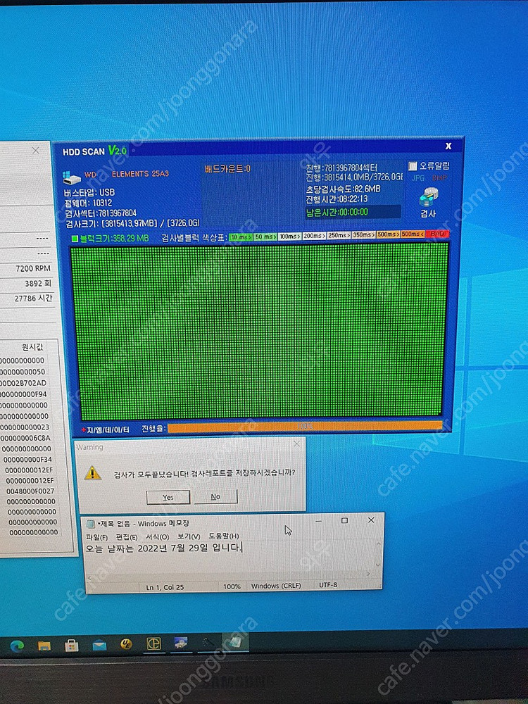 WD Elements 외장하드 케이스 + 4TB HDD 팔아요.--9