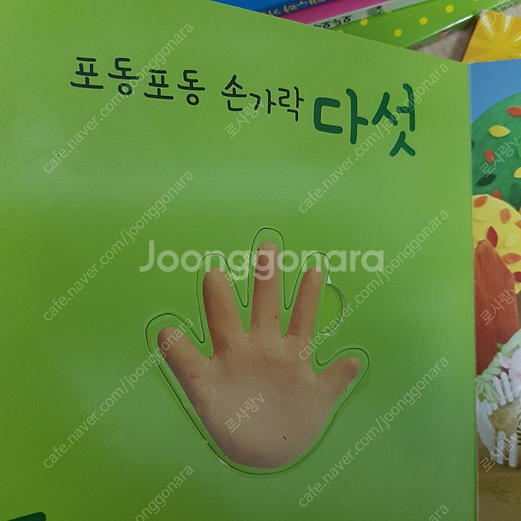 아기별 그림책--1