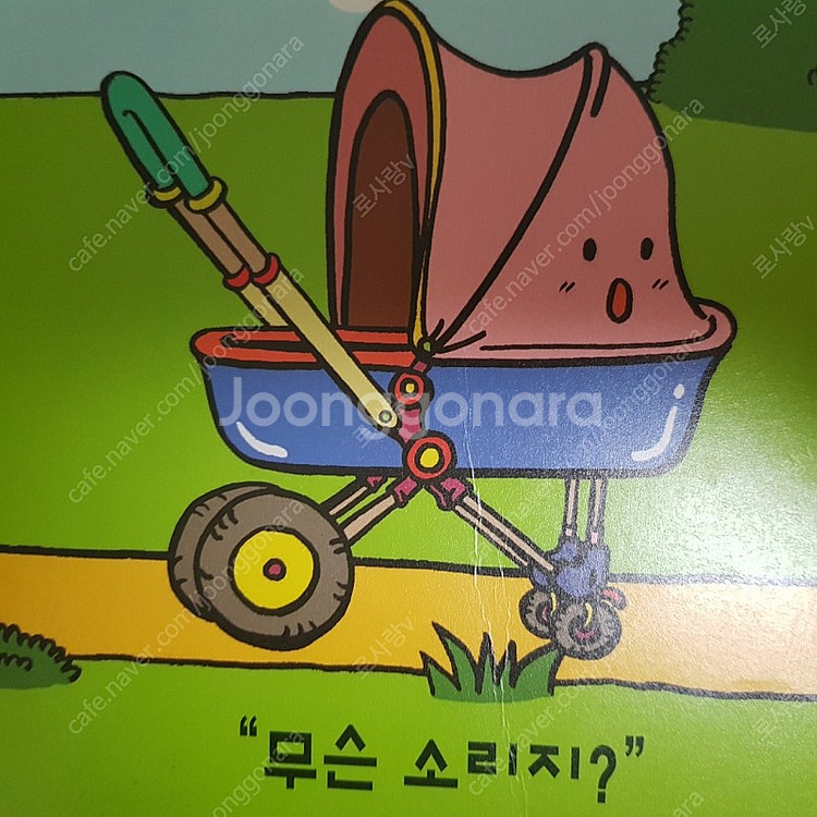 아기별 그림책--3