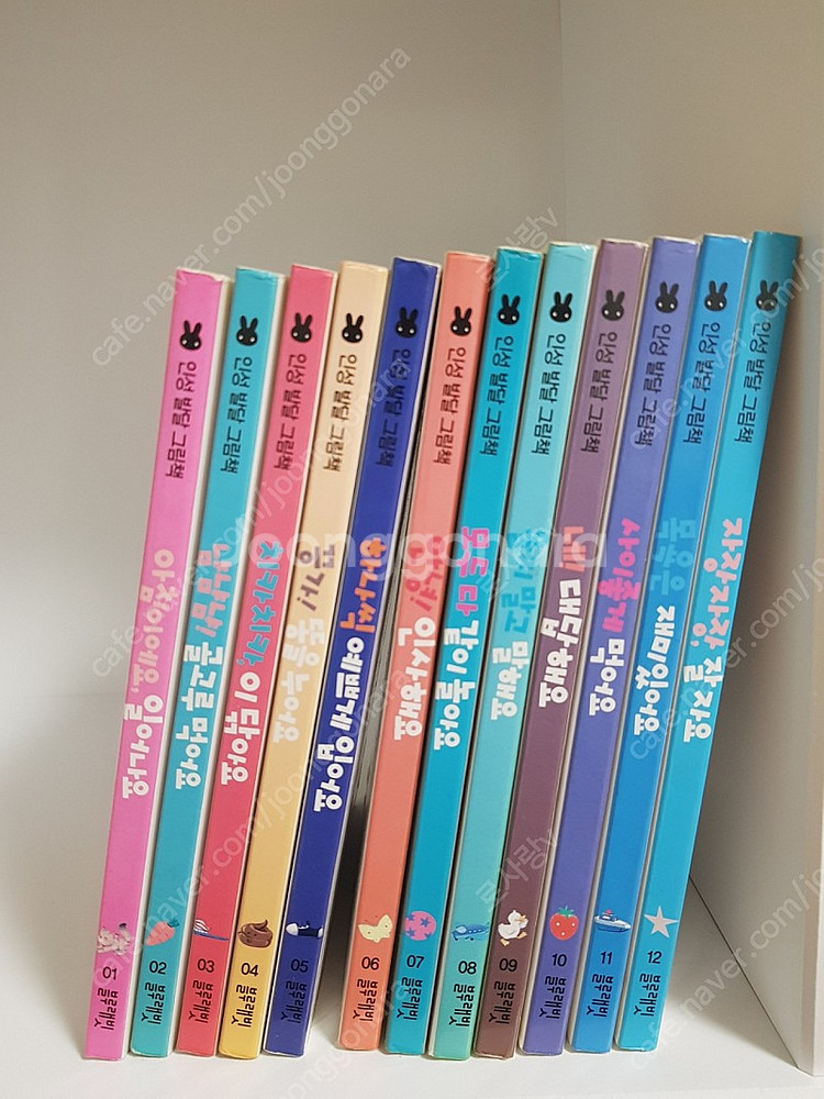블루래빗 인성 발달 그림책--0