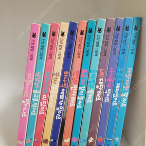 블루래빗 인성 발달 그림책