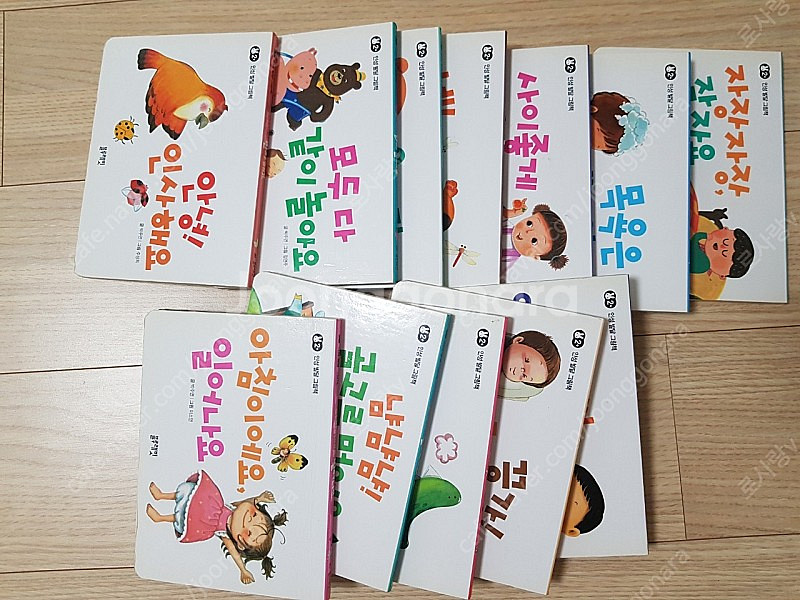 블루래빗 인성 발달 그림책--1