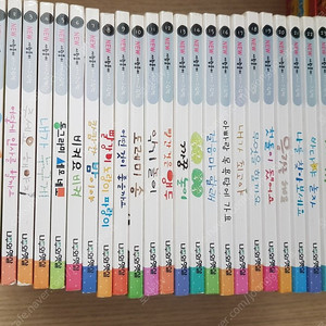 뉴 사랑둥이 아기그림책