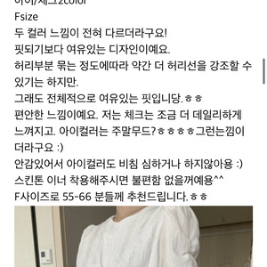 헤이즐모드 사각 ops 새상품 체크 무늬 운포5