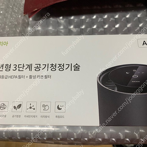 차량용 공기청정기 알로코리아 aps800