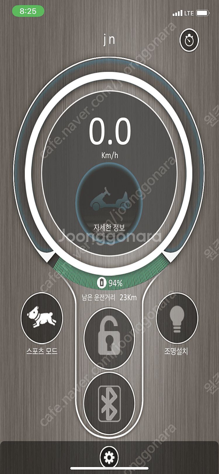 고카트 엠카트--3