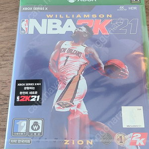 nba 2k21 밀봉 판매