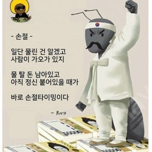 [구매/서울특별시] KT 벨벳 박스풀셋 구매합니다(15만)