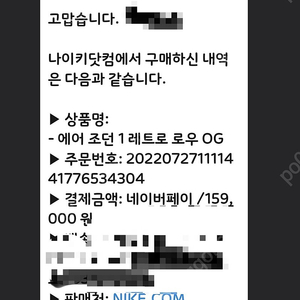 에어조던1 로우 블랙 앤 다크 파우더 블루 275