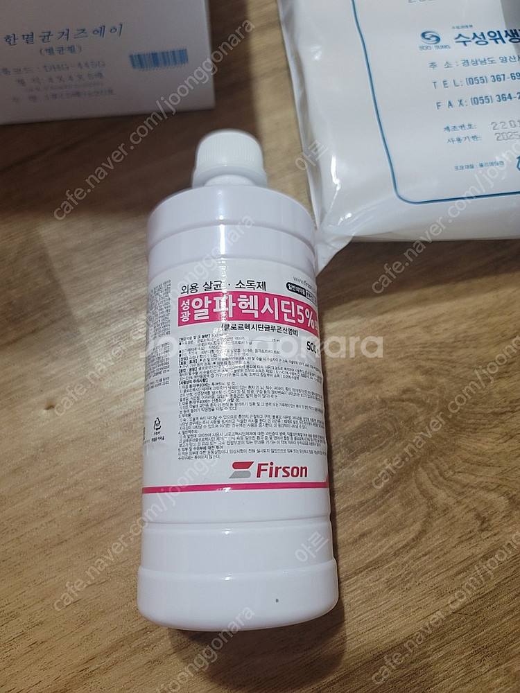 새상품입니다 (거즈,붕대,알파헥시딘)--0