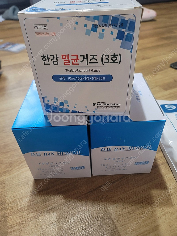 새상품입니다 (거즈,붕대,알파헥시딘)--1