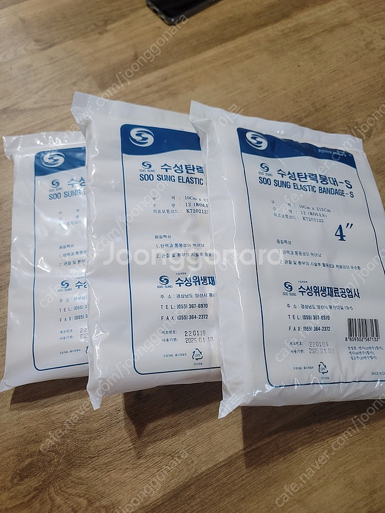 새상품입니다 (거즈,붕대,알파헥시딘)--2