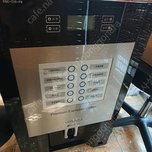 원두 커피머신 자판기 동구전자 c10fb
