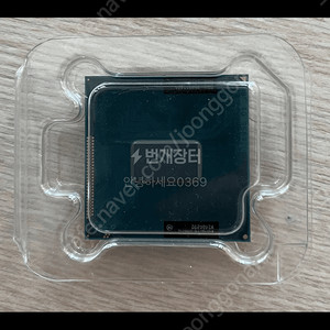 인텔 I5-3120m