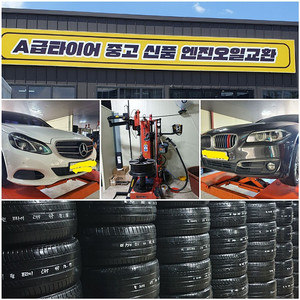 [판매]275 35 20 던롭 SPORT MAXX A급