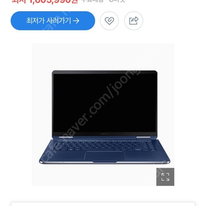 삼성 펜s노트북 950sbe-X58 노트북 판매합니다