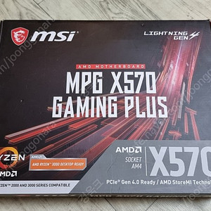 msi x570 gaming plus 메인보드