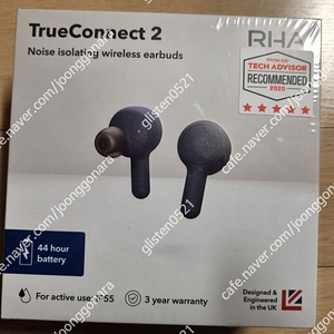 RHA TrueConnect2(카본블랙) 블루투스 이어폰 새상품