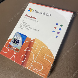 ms office 365 personal 1년 구독권