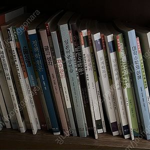 방송대 방통대 교재 판매합니다