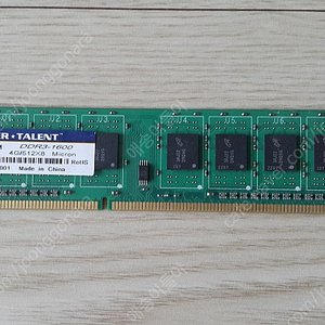 램 DDR3 4GB 메모리 팝니다.