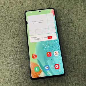 갤럭시 A71 퀀텀 블랙 128기가 9만원 판매합니다! 가성비최고!