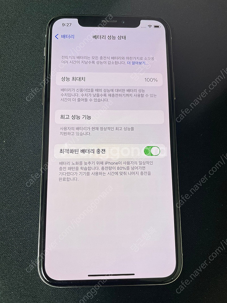 아이폰x 256기가 실버 팝니다. 배터리 100%--0