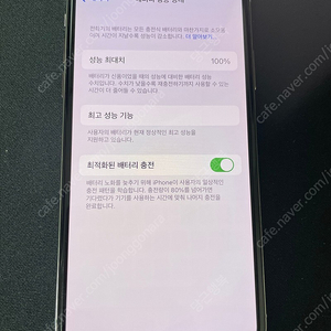 아이폰x 256기가 실버 팝니다. 배터리 100%