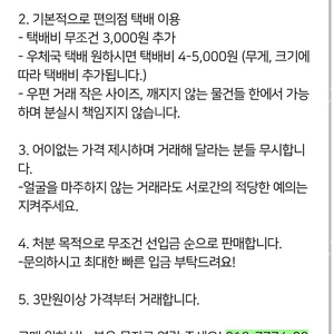 인테리어 소품 (방꾸미기 엽서, 트레이, 캔들, 라탄테이블/의자 등)