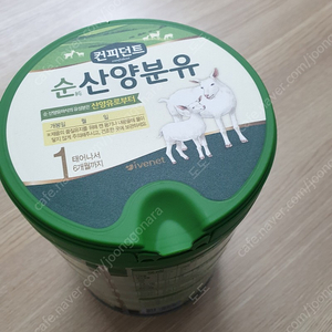 아이배냇 산양분유 800g 2개